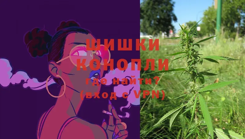 МАРИХУАНА White Widow  наркота  Белозерск 